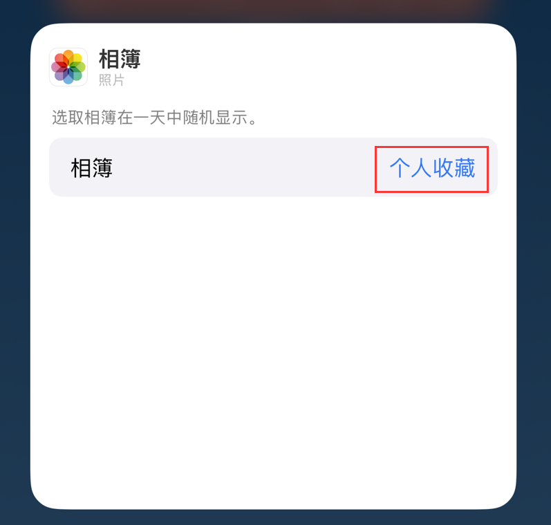 巴林右苹果手机维修分享iOS 17 小技巧 