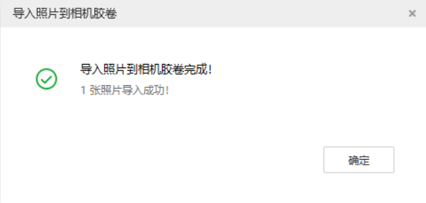 巴林右苹果手机维修分享如何将照片导入到 iPhone 13 