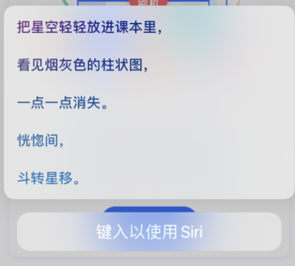 巴林右苹果手机维修分享iPhone 新技巧 