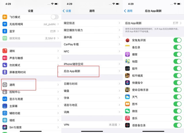 巴林右苹果手机维修分享苹果 iPhone 12 的省电小技巧 