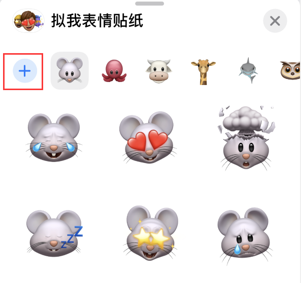 巴林右苹果手机维修分享iPhone 12 小技巧 