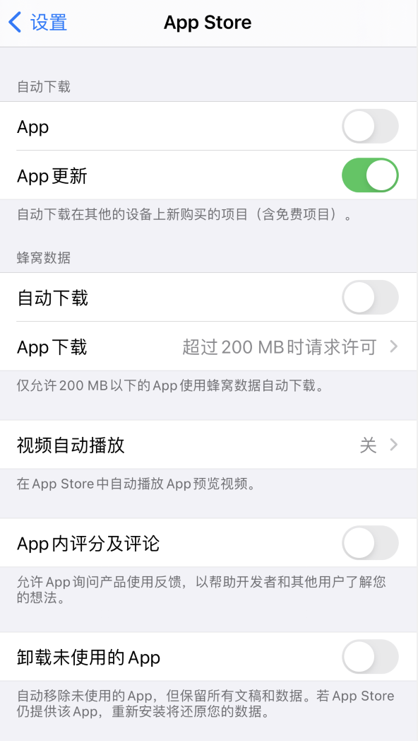 巴林右苹果手机维修分享iPhone 12 已安装的 App 为什么会又显示正在安装 