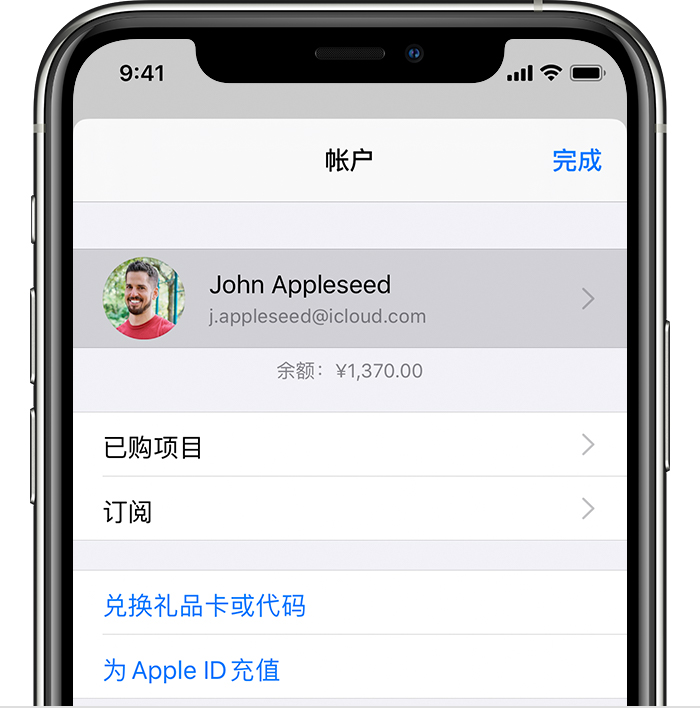 巴林右苹果手机维修分享iPhone 12 如何隐藏 App Store 已购项目 