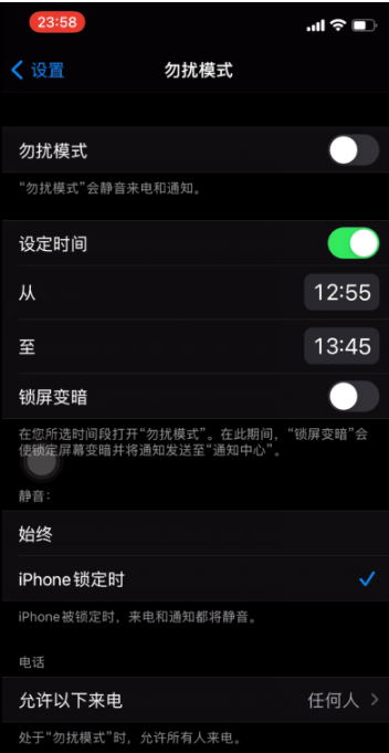 巴林右苹果手机维修分享如何使用iPhone能更好的保护个人隐私 
