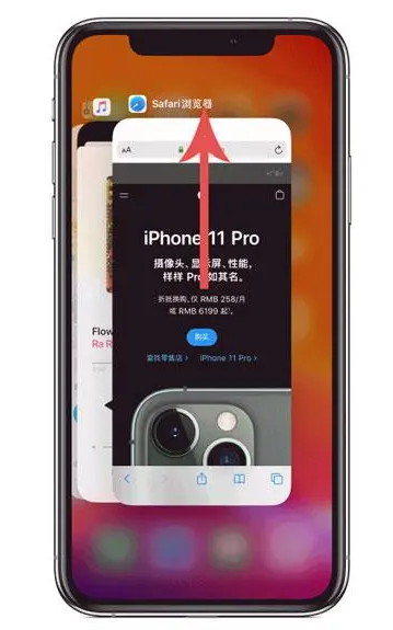 巴林右苹果手机维修分享iPhone 12关闭运行程序方法教程 