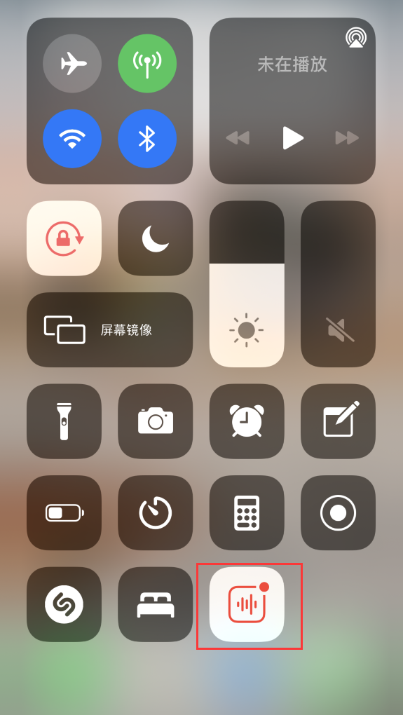 巴林右苹果手机维修分享iOS 14 隐藏功能 