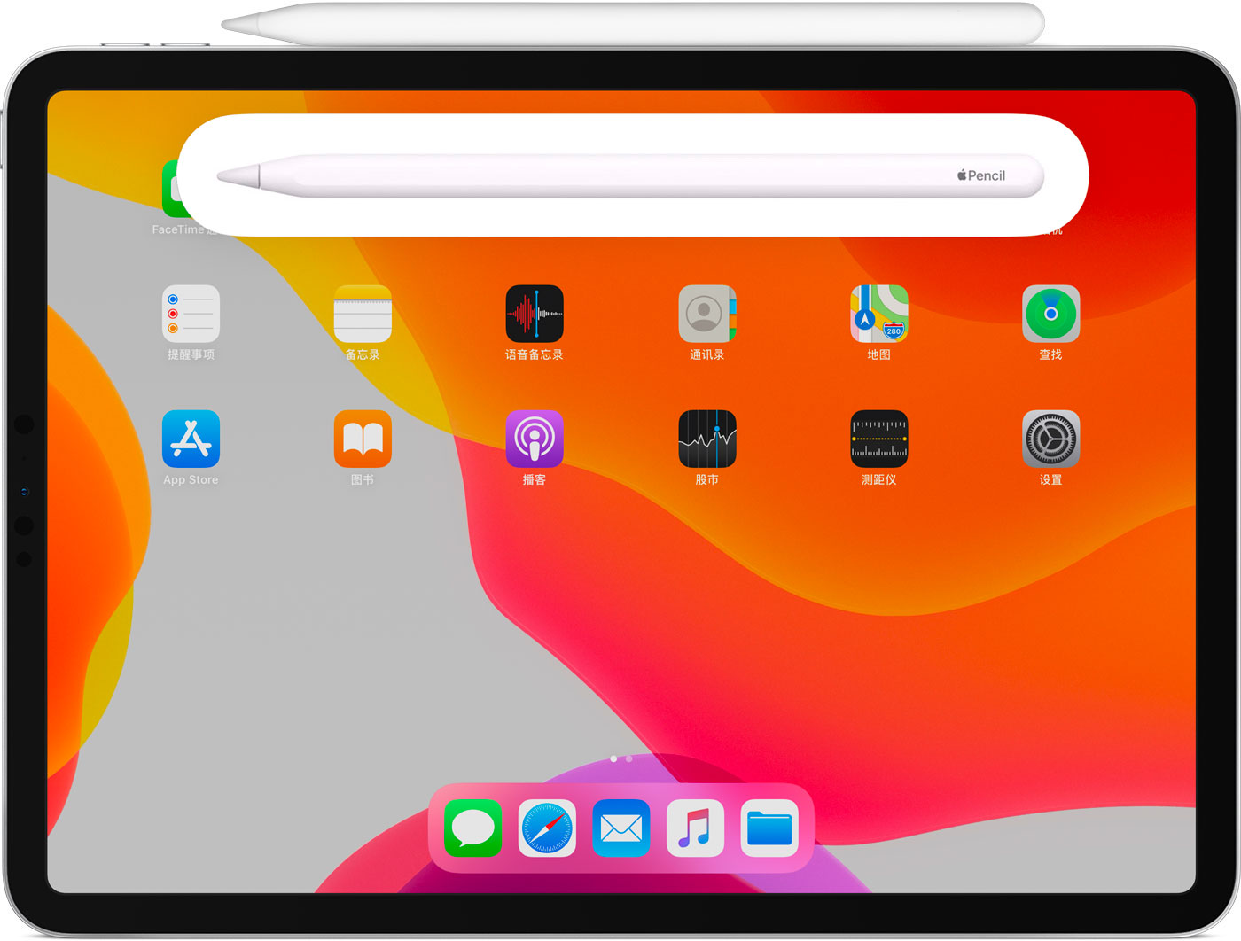 巴林右苹果手机维修分享iPad Pro 如何与 Apple Pencil 配对连接 