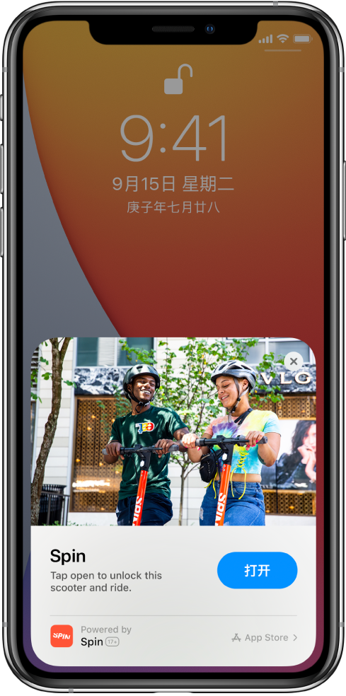 巴林右苹果手机维修分享升级 iOS 14 之后，如何在 iPhone 上使用“轻 App” 