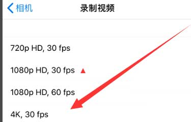 巴林右苹果手机维修分享iPhone12拍视频闪屏怎么办 