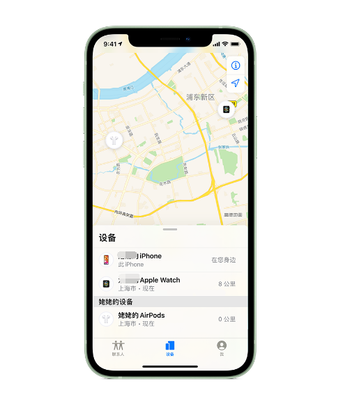 巴林右苹果手机维修分享iPhone “家人共享”功能 