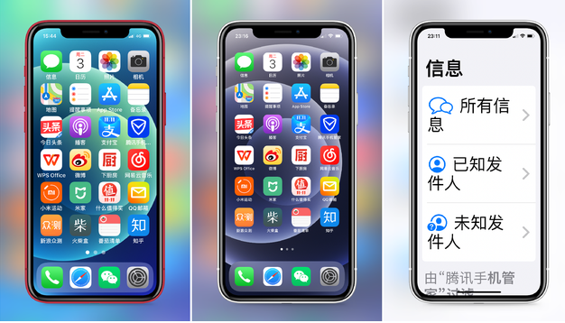 巴林右苹果手机维修分享iPhone12老人模式如何开启 