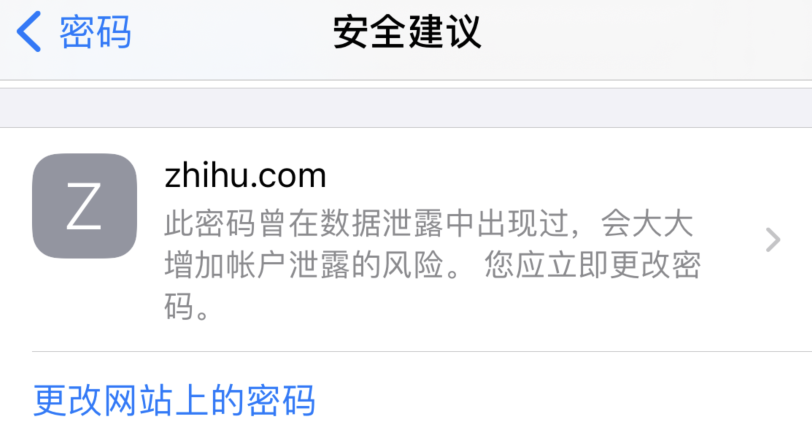 巴林右苹果手机维修分享iOS 14 小技巧 