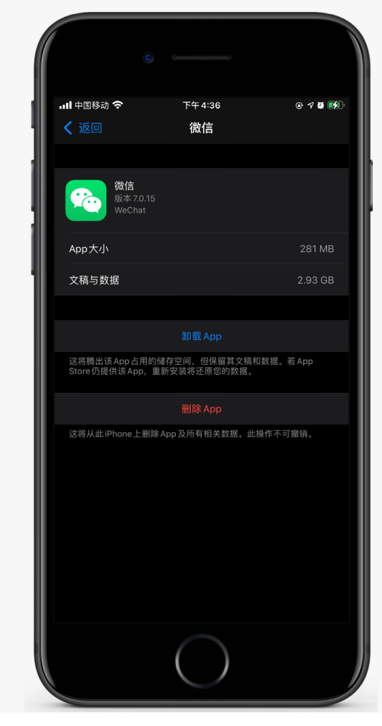 巴林右苹果手机维修分享如何清理 iPhone12中的「其他」 