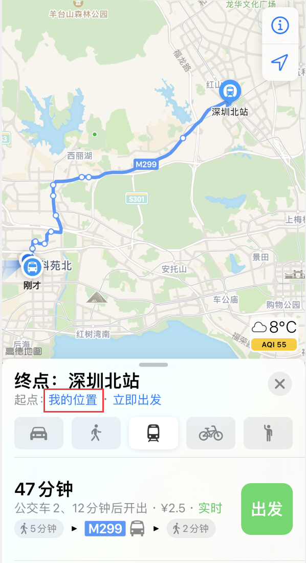 巴林右苹果手机维修分享如何在 iPhone “地图”应用中获取任意地点之间的路线 