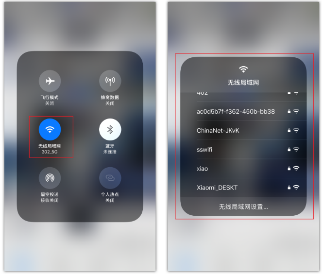 巴林右苹果手机维修分享苹果iPhone12如何自动切换WiFi 