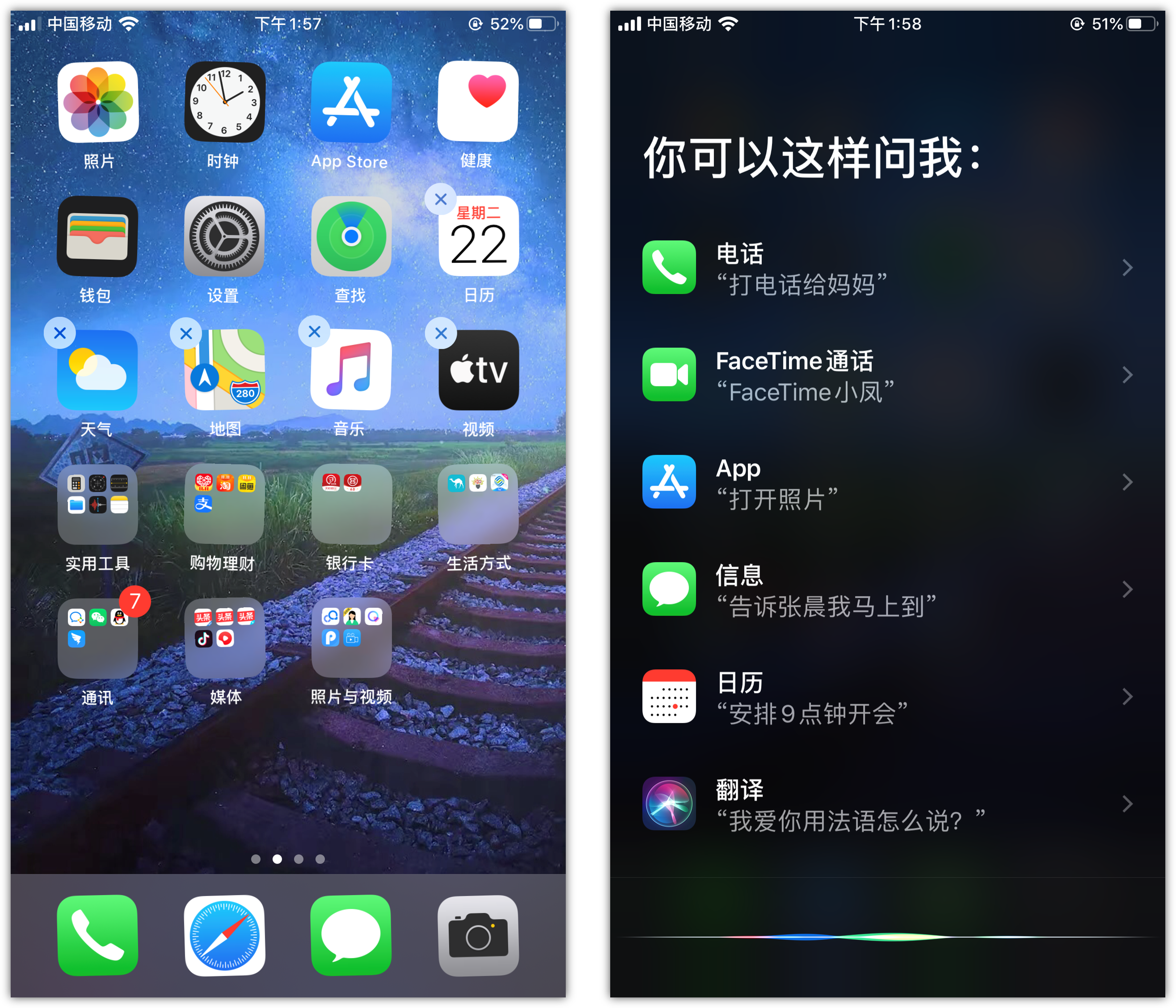巴林右苹果手机维修分享苹果iPhone 如何隐藏APP 