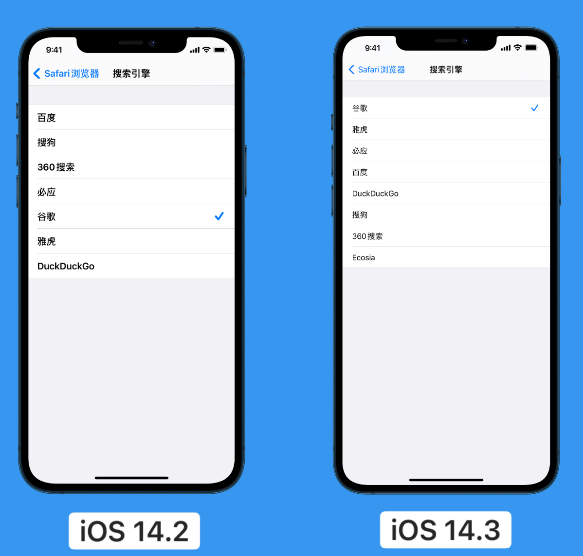 巴林右苹果手机维修分享iOS 14 小技巧 