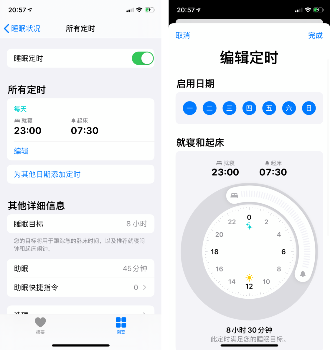 巴林右苹果手机维修分享watchOS 7 教程 