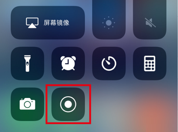 巴林右苹果手机维修分享iPhone12录屏方法教程 