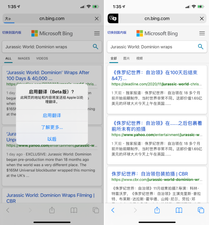巴林右苹果手机维修分享iOS 14.2 教程 