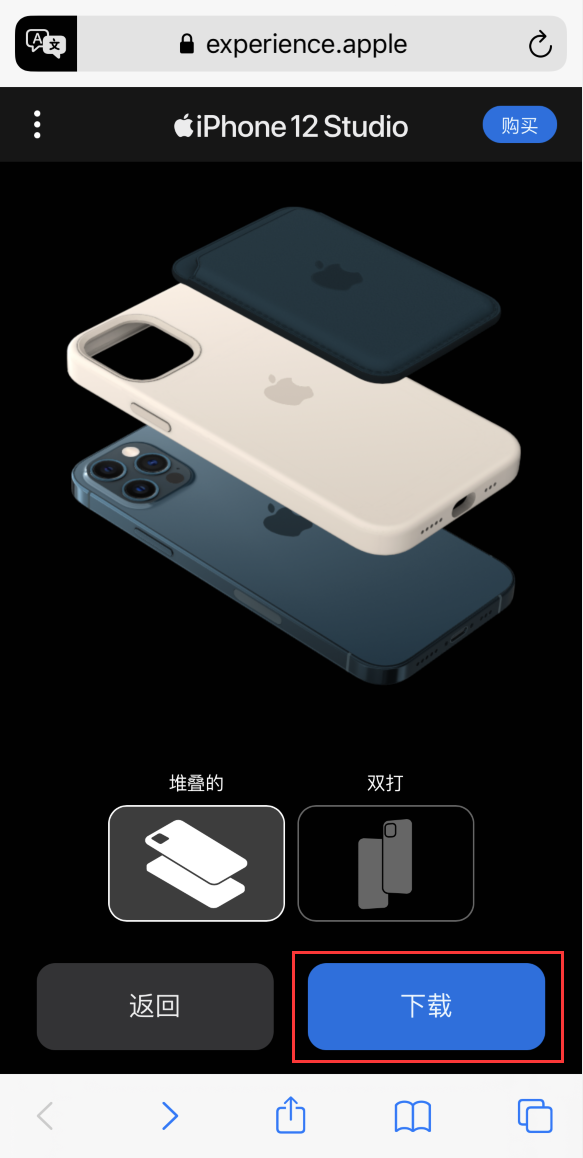 巴林右苹果手机维修分享选购 iPhone 12 必备 