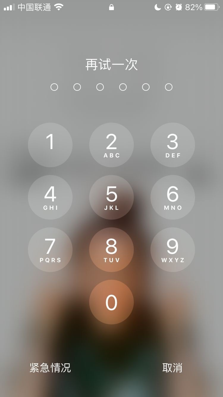 巴林右苹果手机维修分享iPhone手机丢失后时间怎么做最安全 